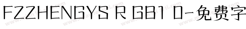 FZZHENGYS R GB1 0字体转换